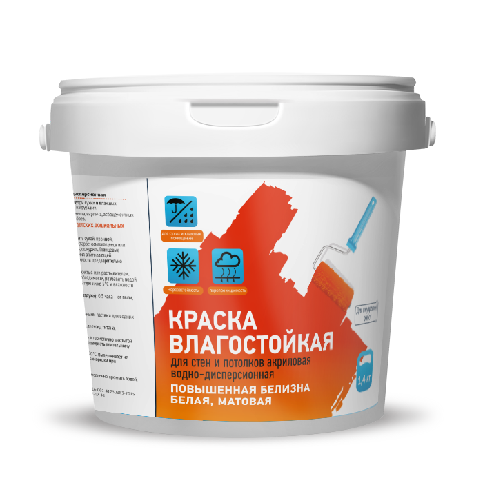 Краска интерьерная водно-дисперсионная ВД-АК-230-1,4 белая  обычная